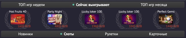 Официальный сайт Pin Up Casino